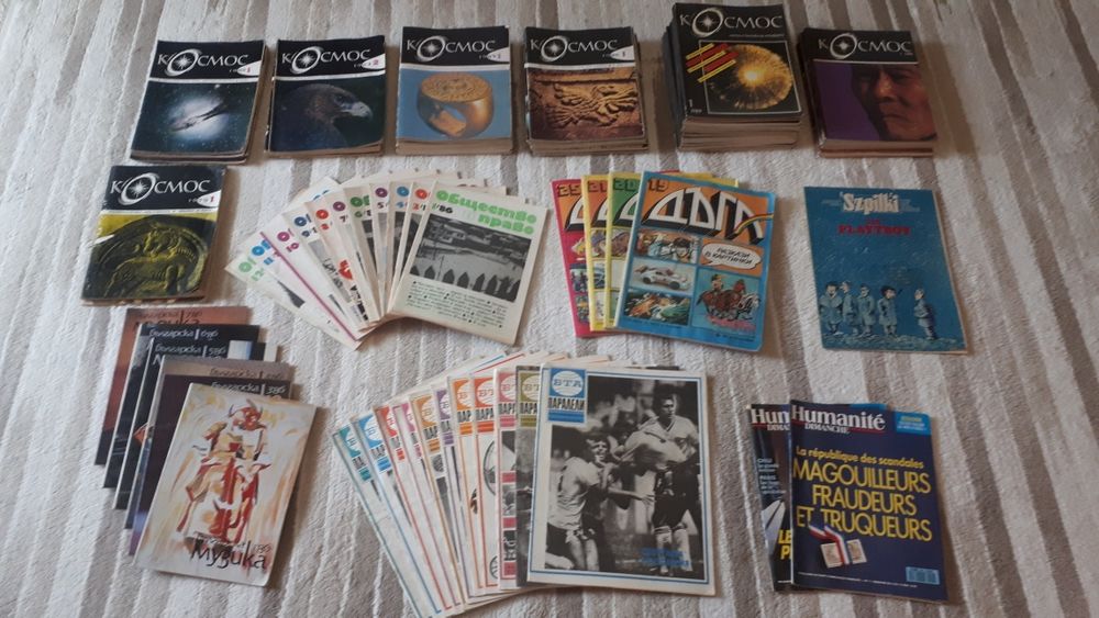 Стари списания