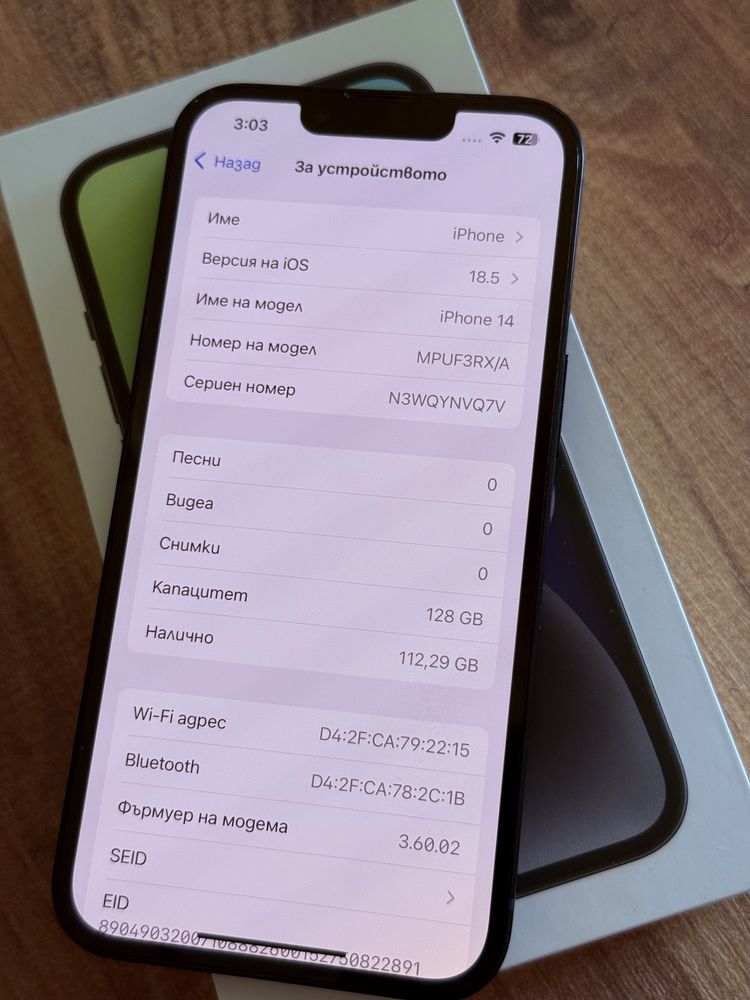 iPhone 14 128GB Midnight Black Черен зарядно слушалки