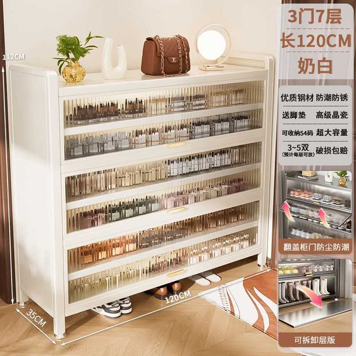 Обувной шкаф/Шкаф для обуви/Многоуровневый шкаф для обуви