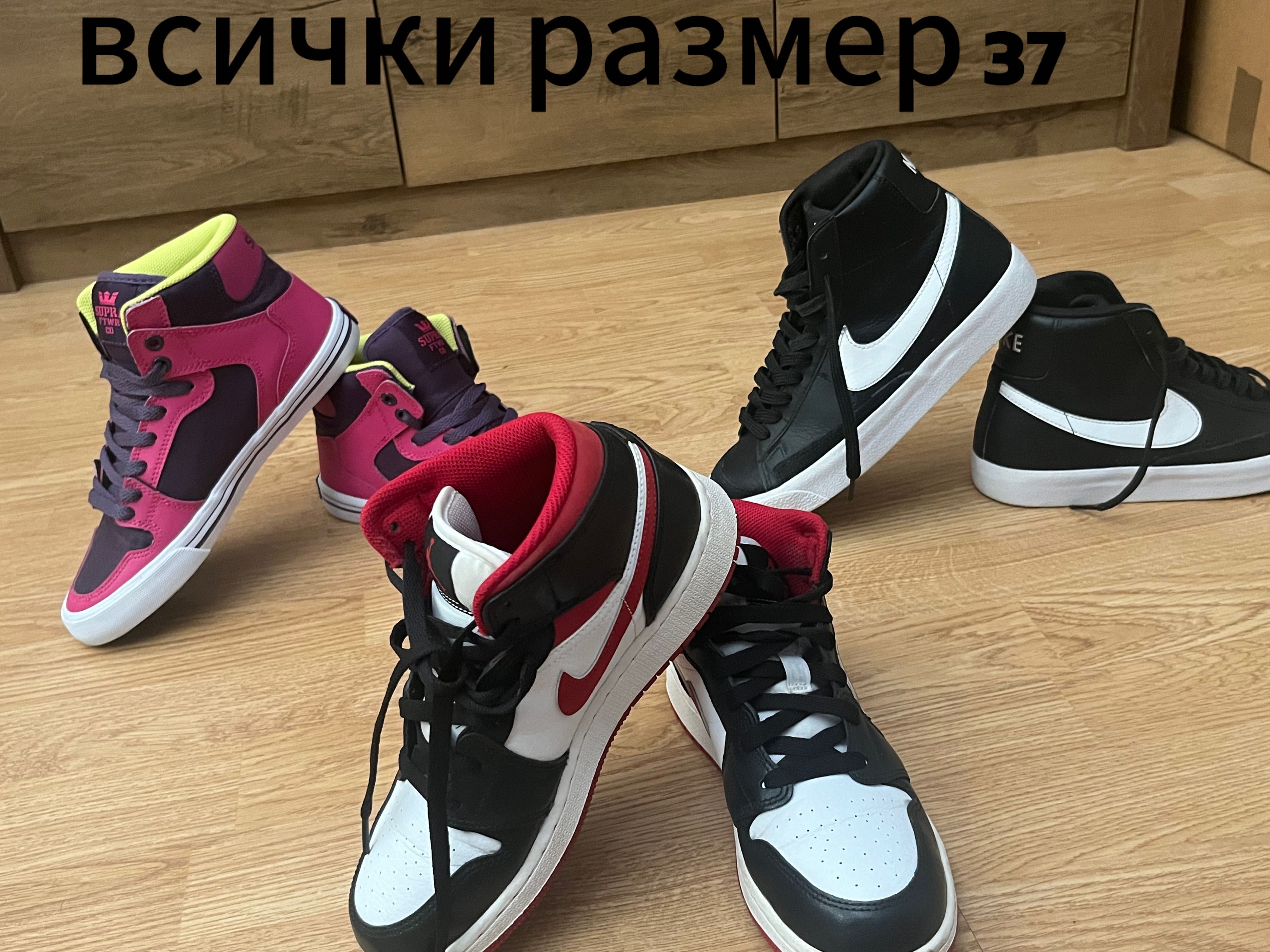 Nike Jordan обувки, оригинални, всеки чифт различен размер