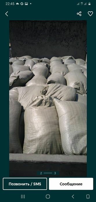 Песок отсев цемент в мешках