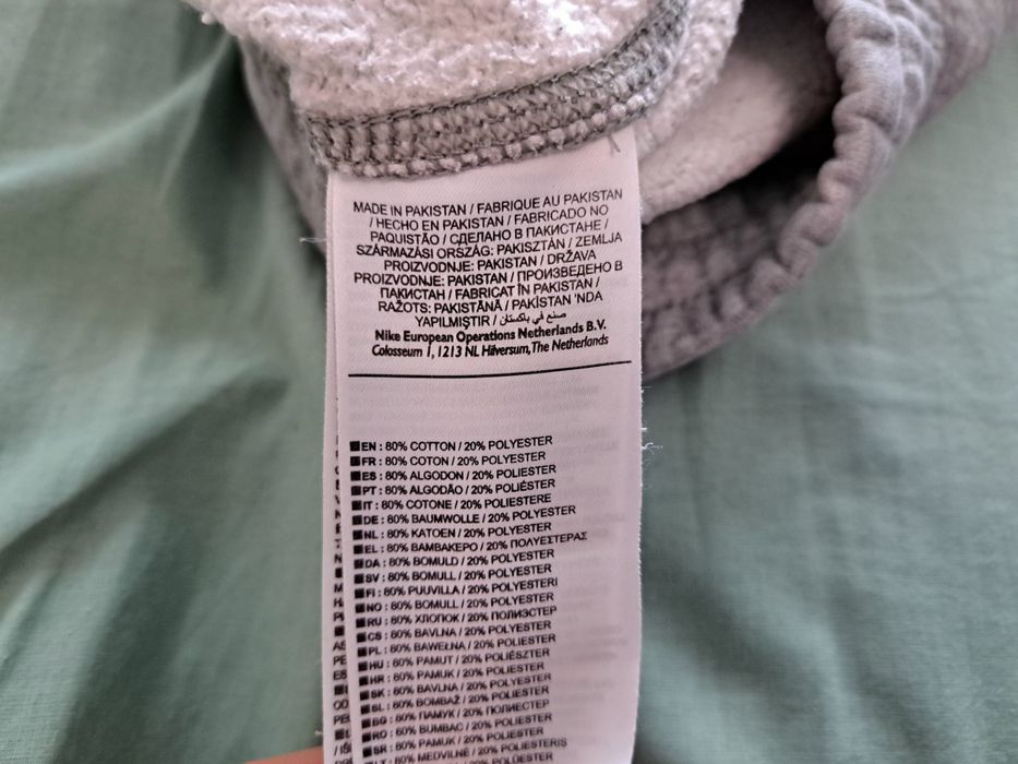 Nike-Ориг.ватирано долнище