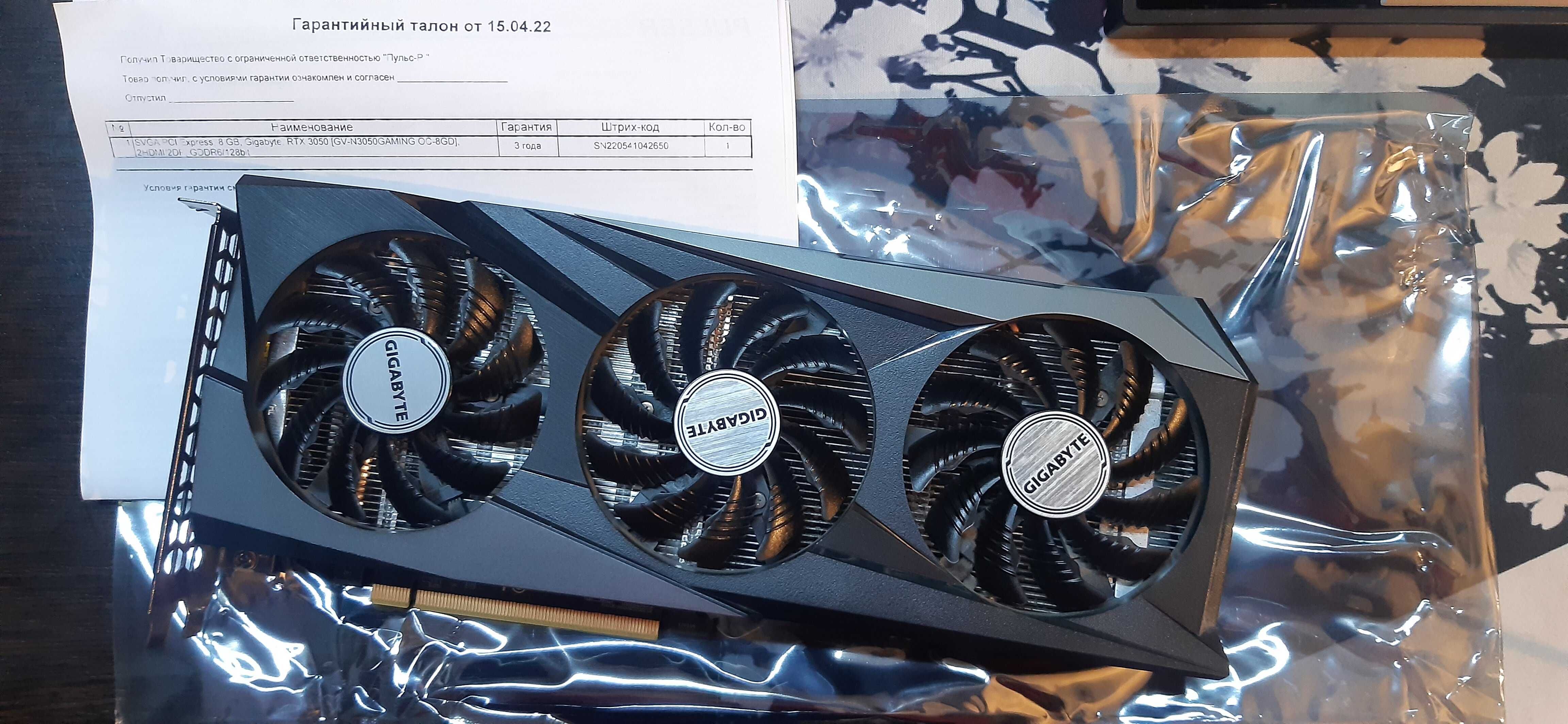 GIGABYTE GeForce RTX 3050 Gaming OC