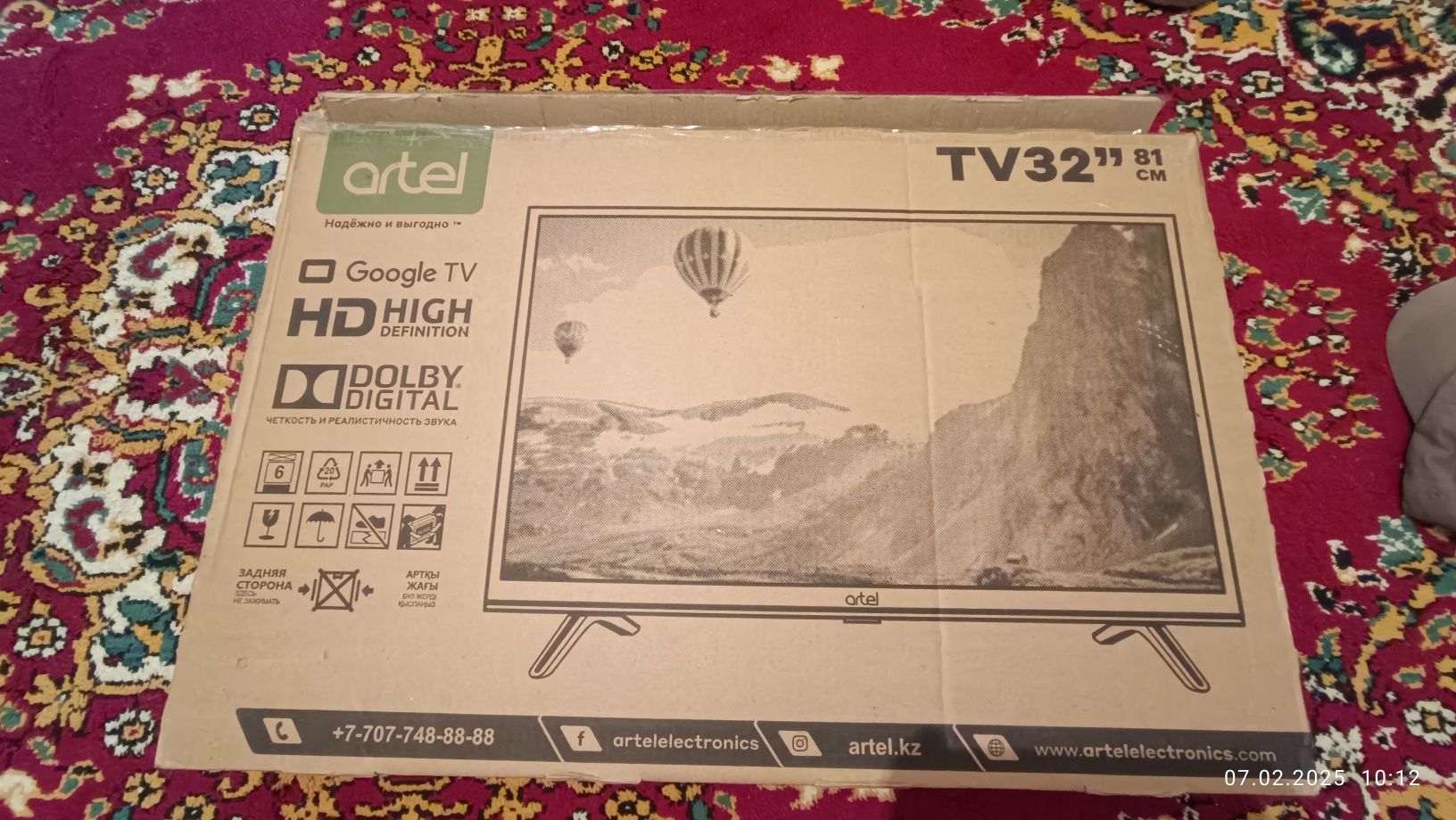 Телевизор artel.
