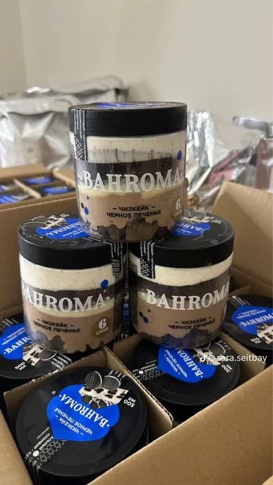 Бахрома орео bahroma