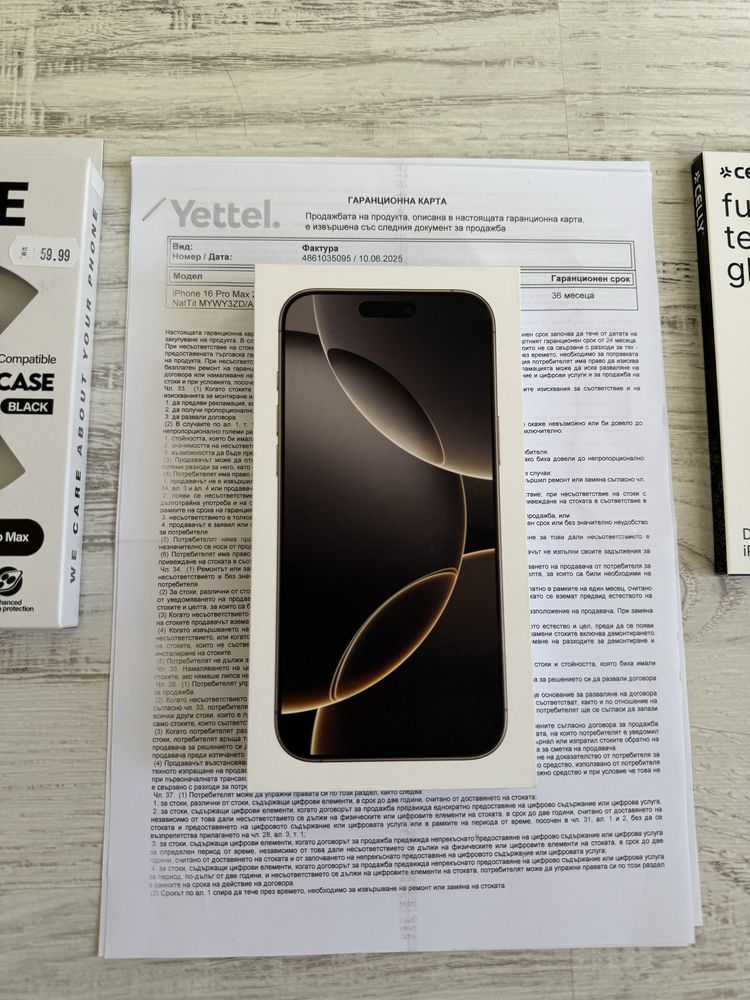 НОВ Iphone 16 Pro Max 256GB 5G 36м. ГАРАНЦИЯ ПОДАРЪЦИ
