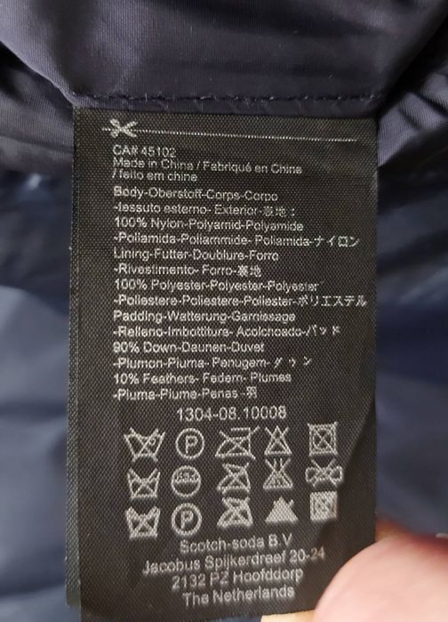 Scotch&Soda down L52, мъжко пухено яке Ново, зимно