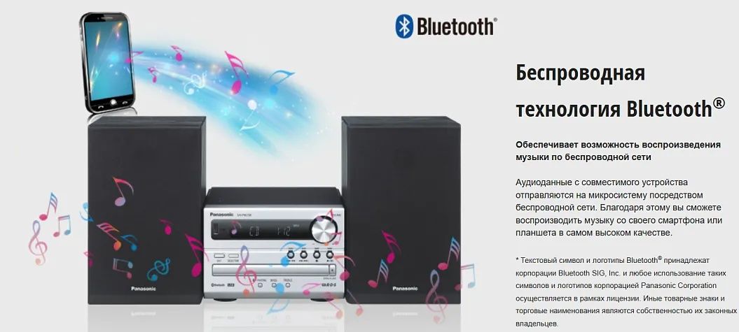 Музыкальный центр PANASONIC Новый