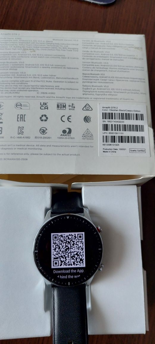 Смарт часовник - Xiaomi Amazfit GTR 2