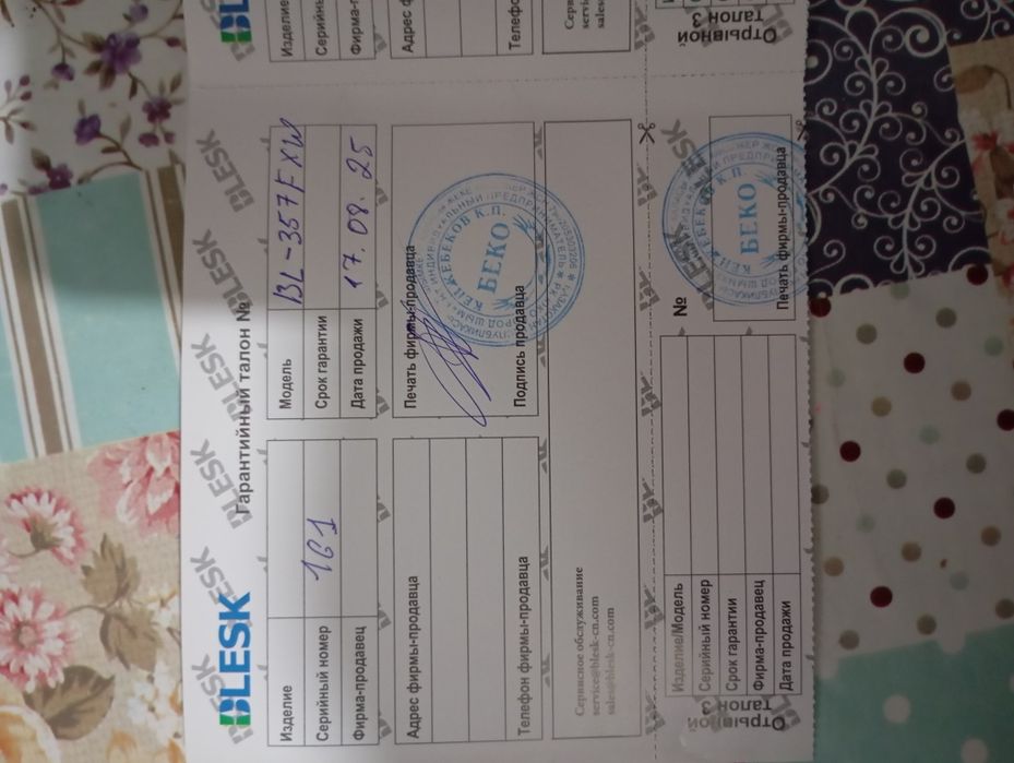 СРОЧНО продается холодильник