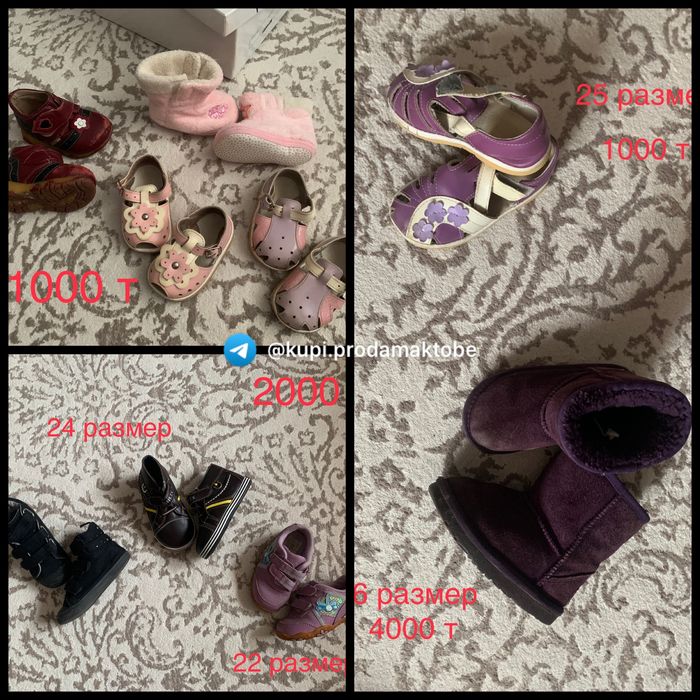 обувь детская на девочку
