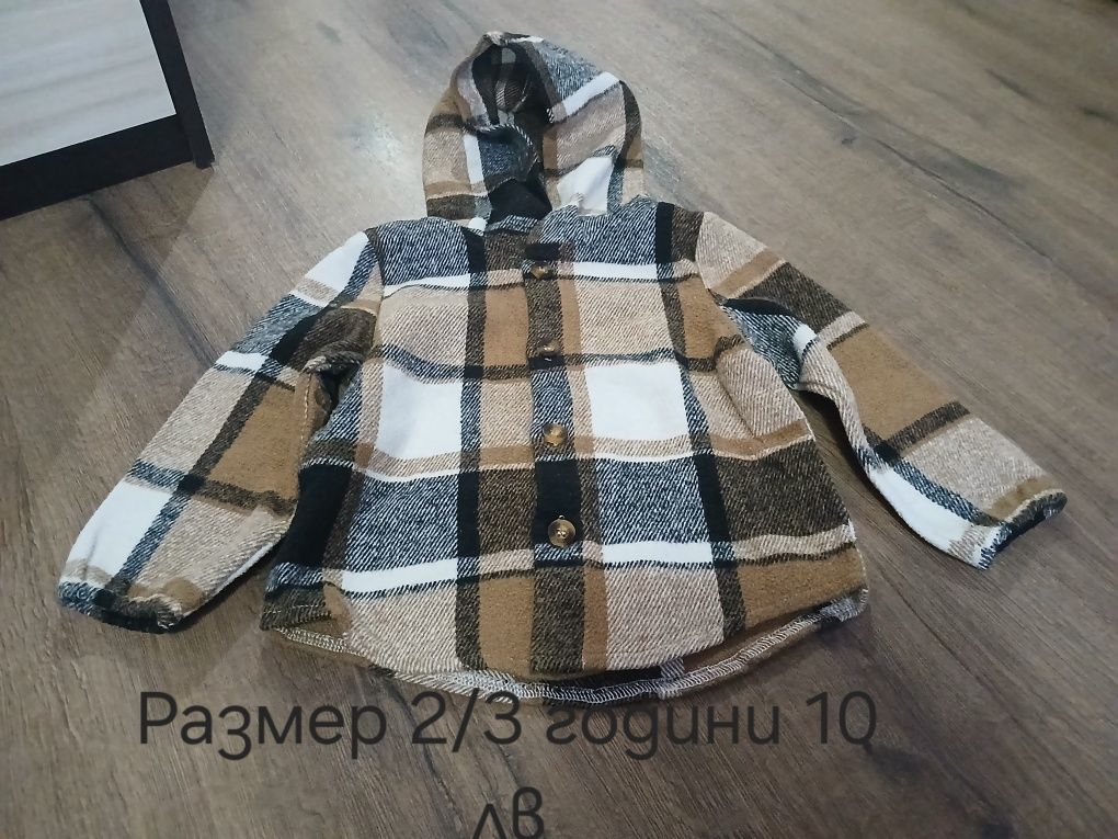 Детски дрехи за Момче