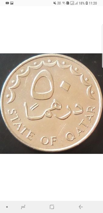 Moneda 50 dirhams qatar monede colectii colectionari