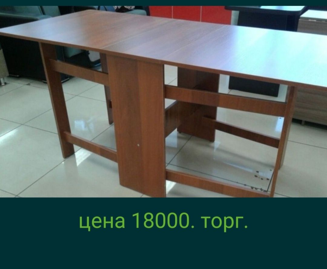 Продаётся мебель разные шкафы, стол  бу, в хорошем состоянии.