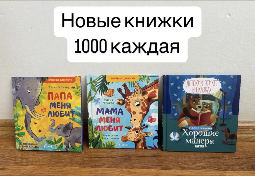 Книжки детские бу