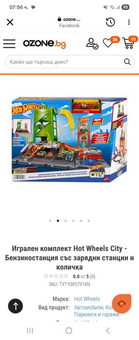 Hot wheels зарядна станция