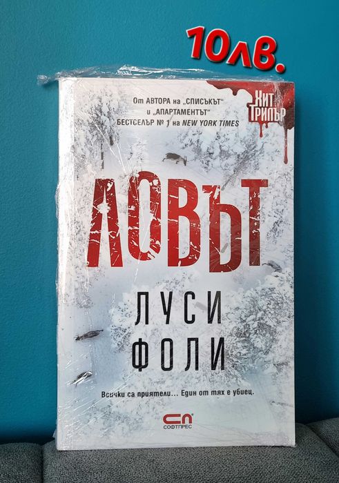 Разнообразни книги