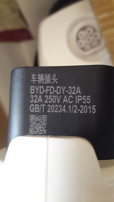 BYD зарядка Новый