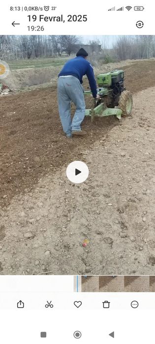 Йер огдариш хизмати типлитса.