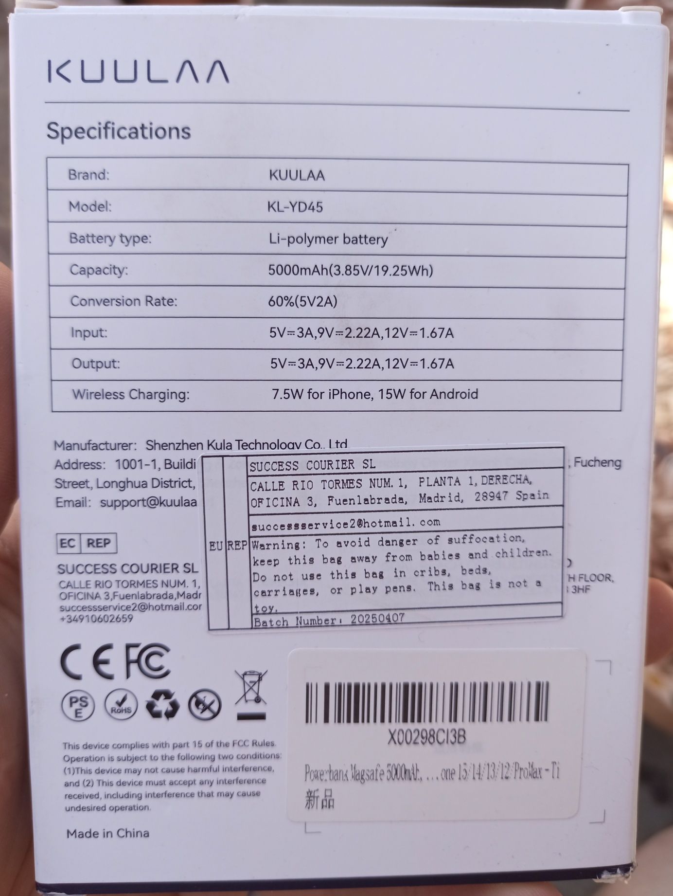 Baterie magnetică sigilată