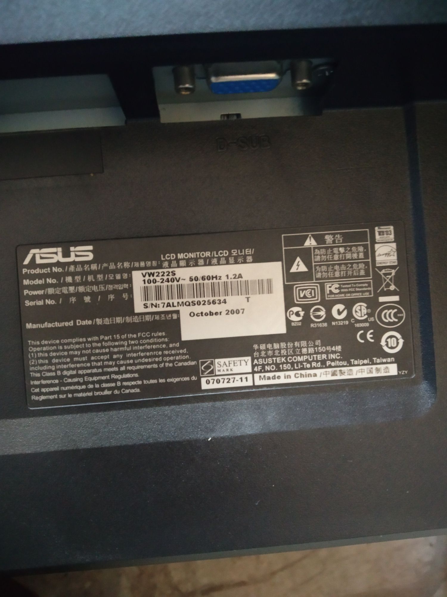 Lcd монитор Asus vw222s 22"