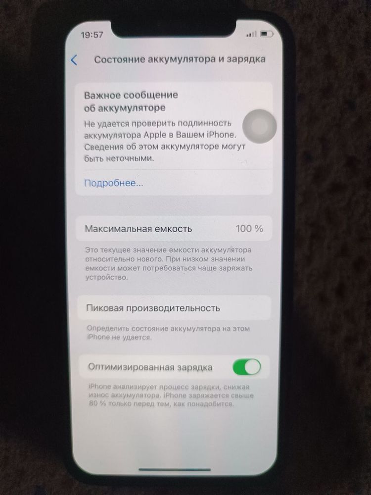 Iphone xs srochna stiladi