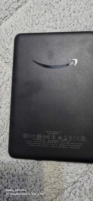 Киндел четец на книги