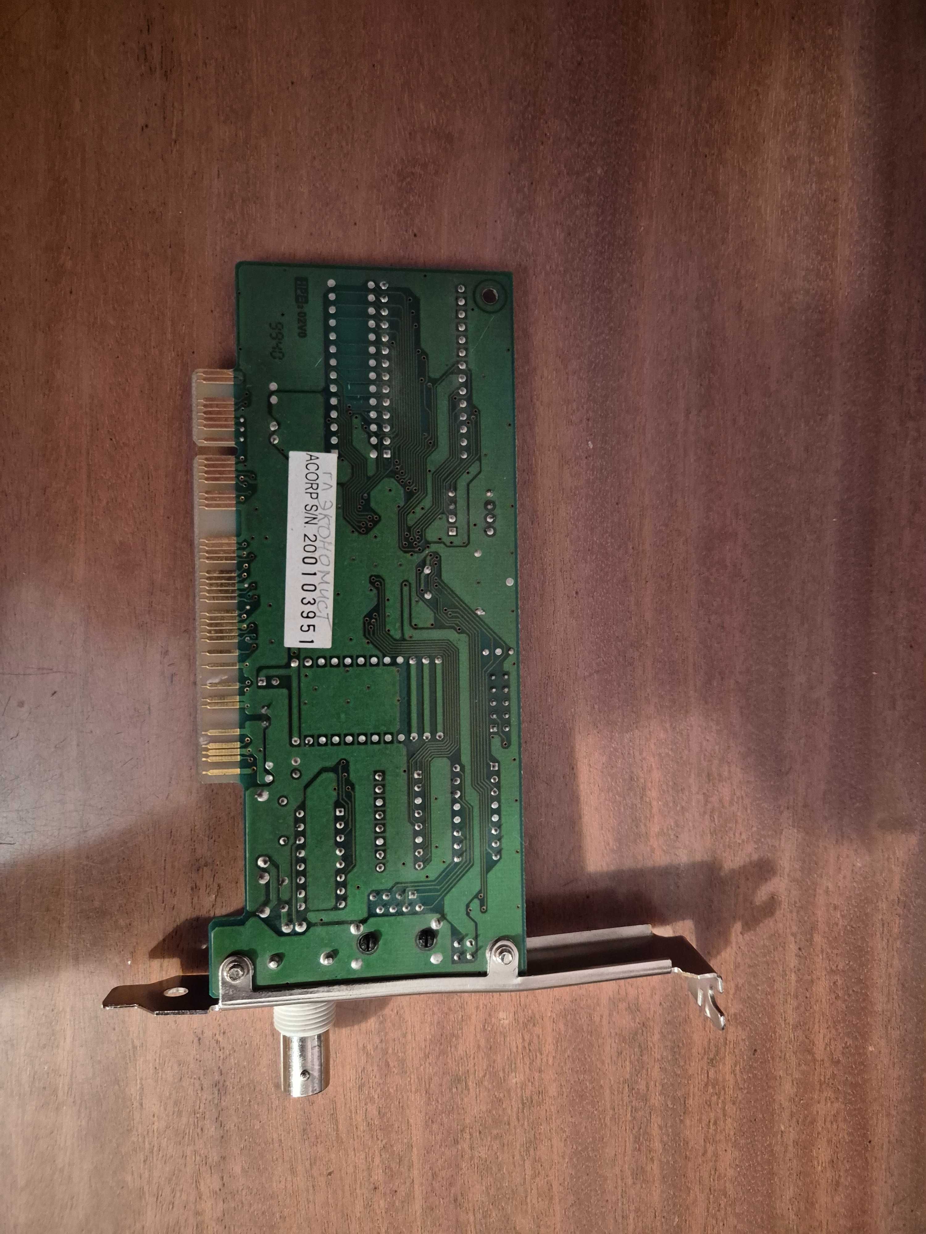 Сетевая карта ECOM EN-539F