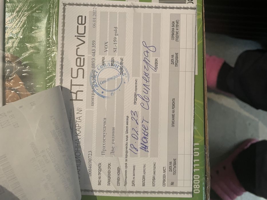 Прахусмокачка VOХ