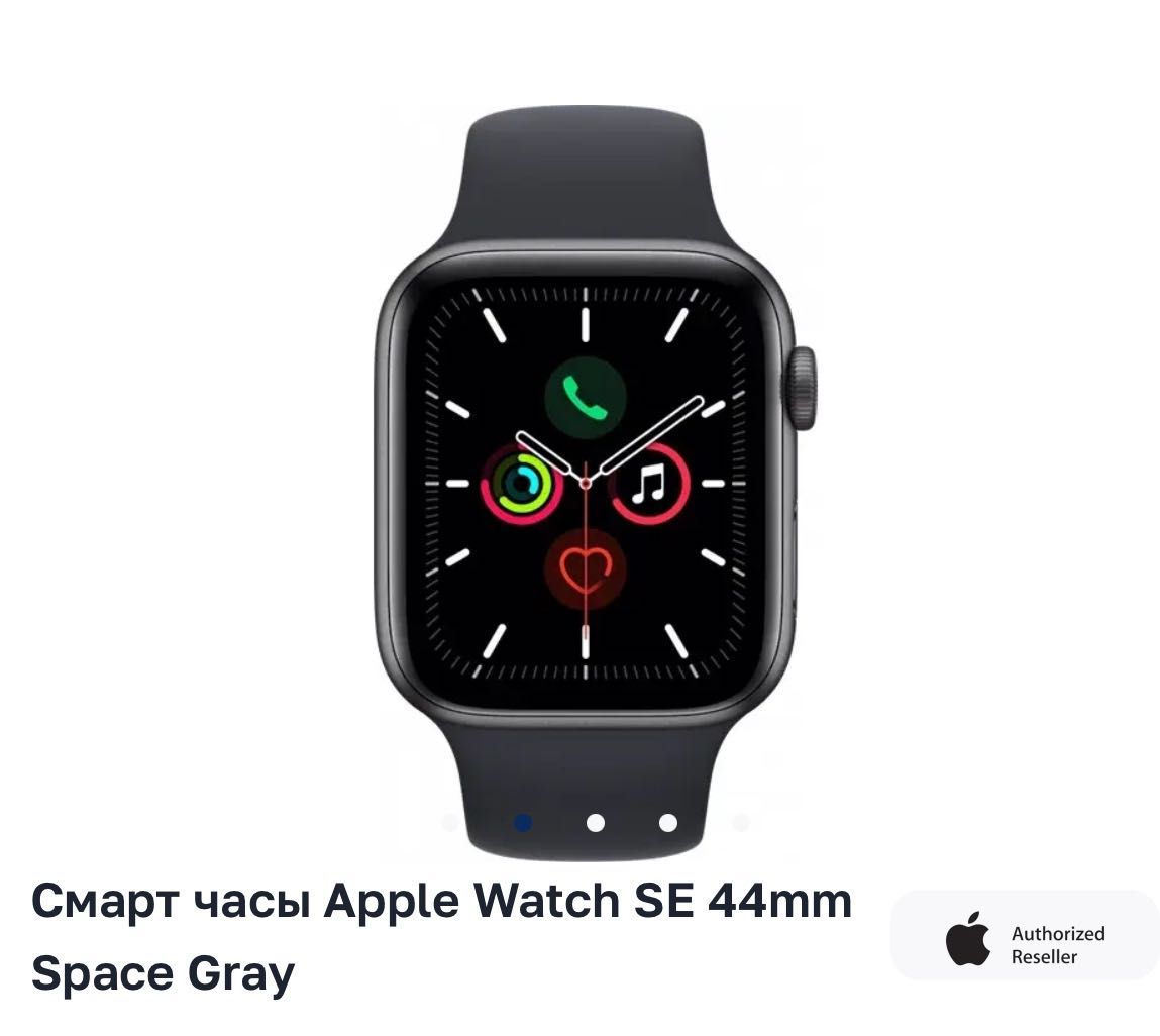 apple watch SE 9