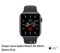 apple watch SE 9