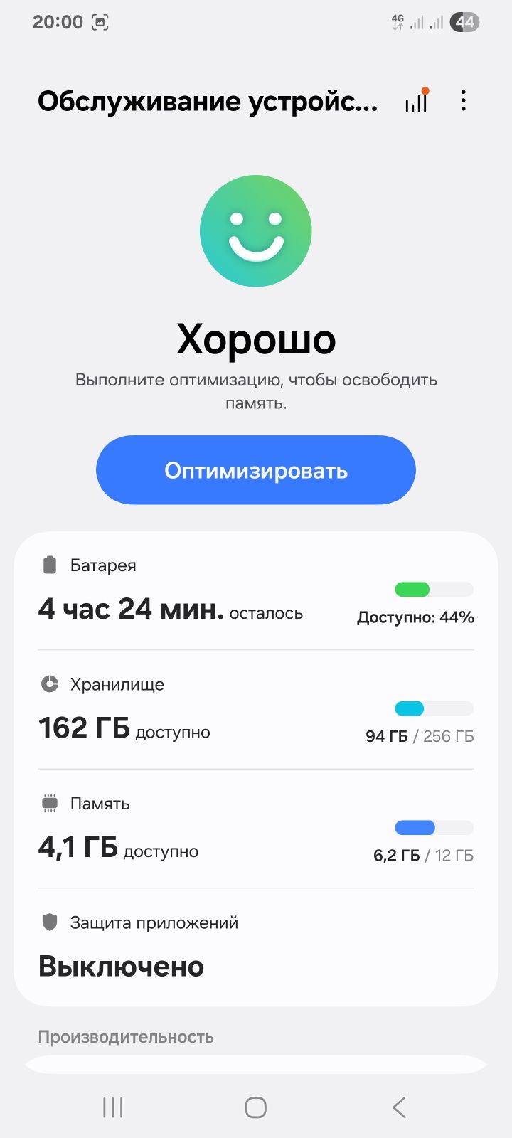 Samsung 21 ultra
