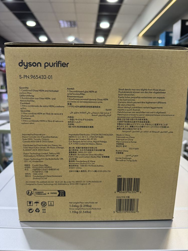 Dyson фильтр Filtr ph04