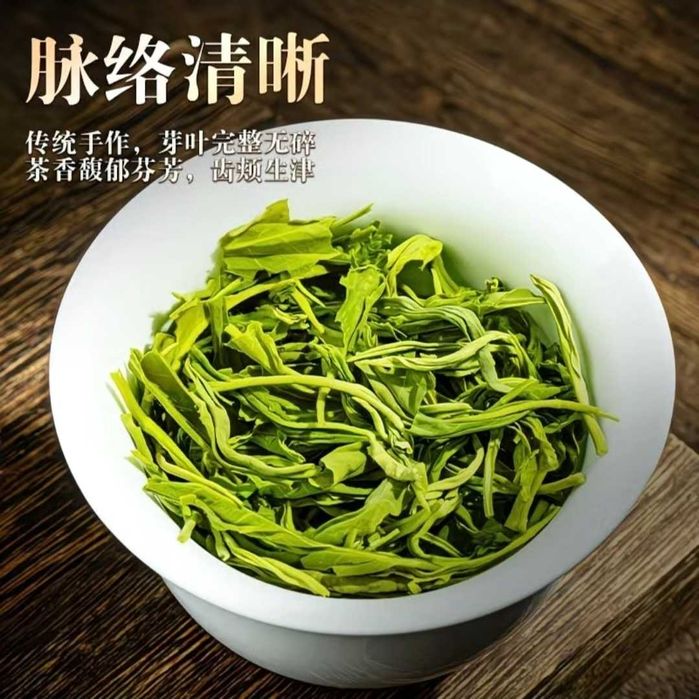 Китайский зелёный чай Юн У