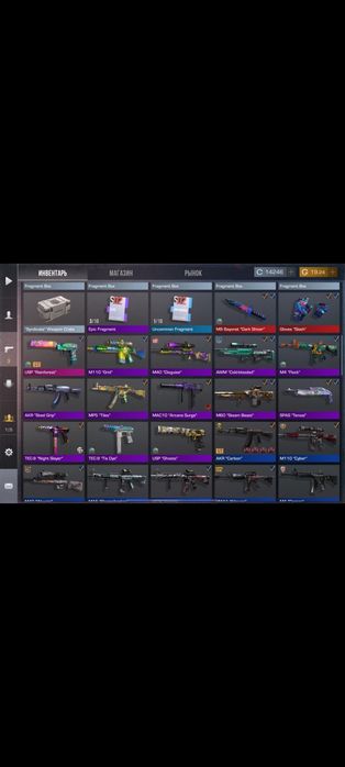 Продаю аккаунт в стандофф 2, продаю голды по цене 3.5 комиссия на мне