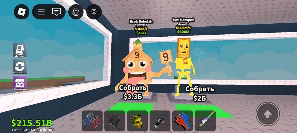 Брейнрот сатам брншы емеспн