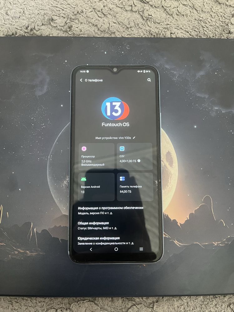 Смартфон Vıvo y33s