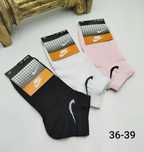 Sosete Nike albe si negre