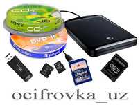 копирование DVD дисков на флешку, оцифровка видео записей, фото пленки