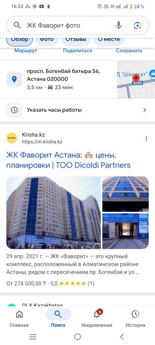 продам квартиру в ЖК фаворит