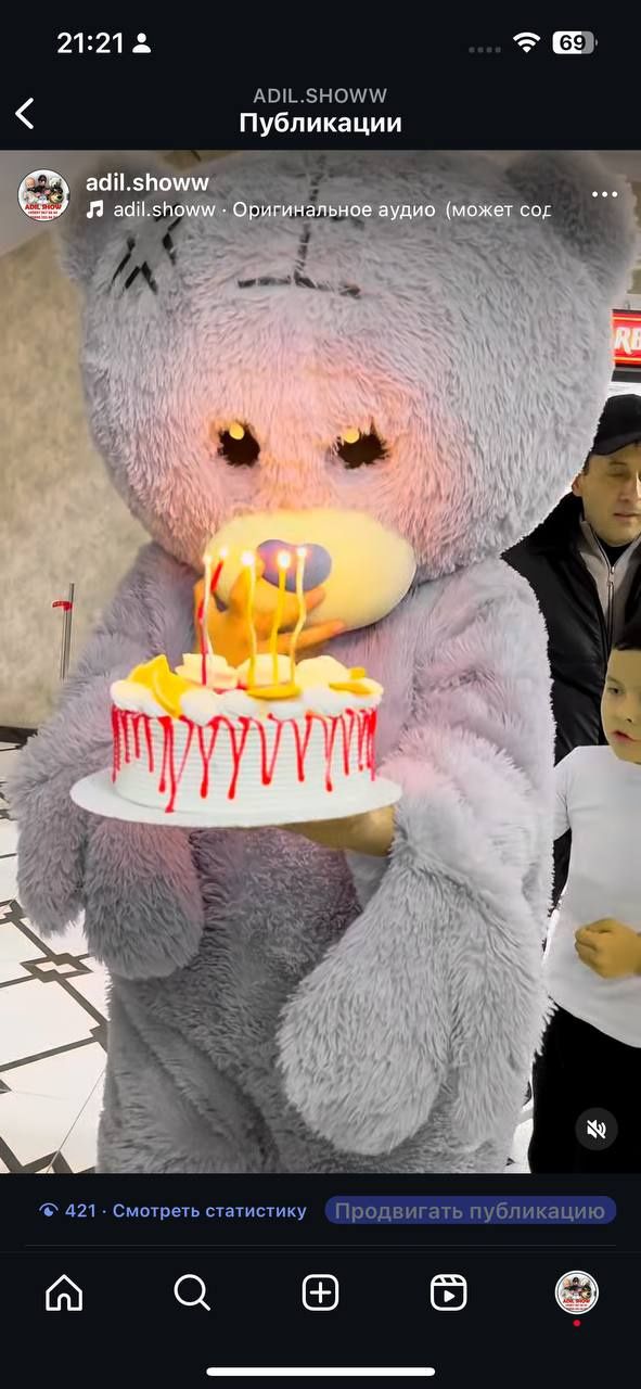 Тайын бизнес поздравлениялар ушын