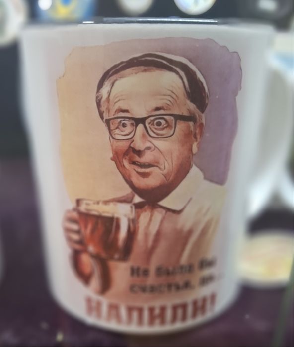 Сувенирная кружка