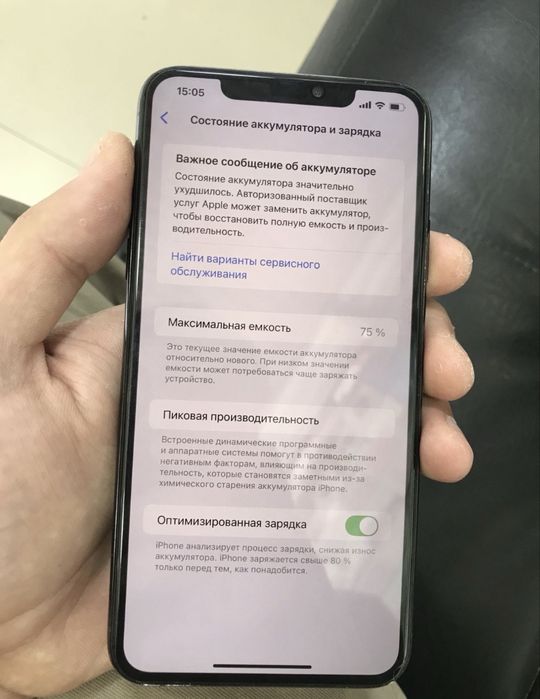 Iphone 11 pro max sotiladi