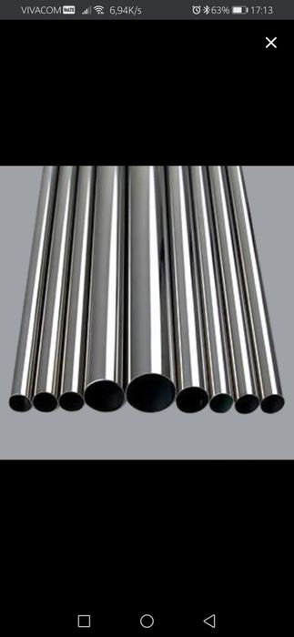 Неръждаема стомана