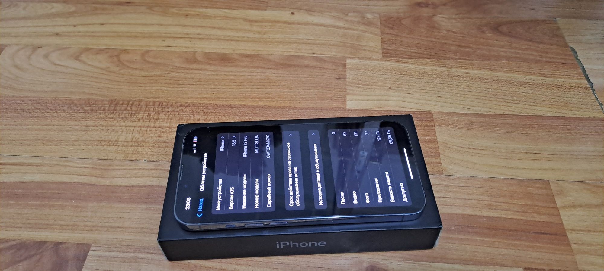Iphone 13 pro ideal