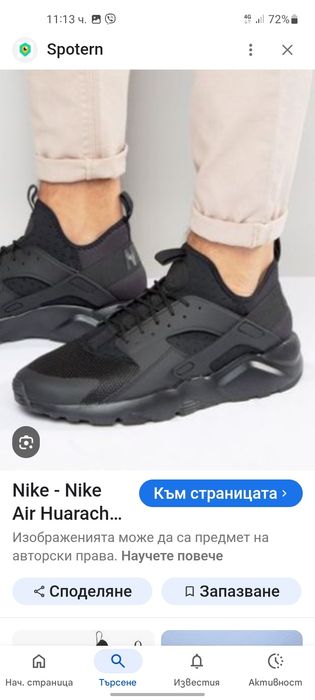 Nike Huarache маратонки 39- 40 номер.