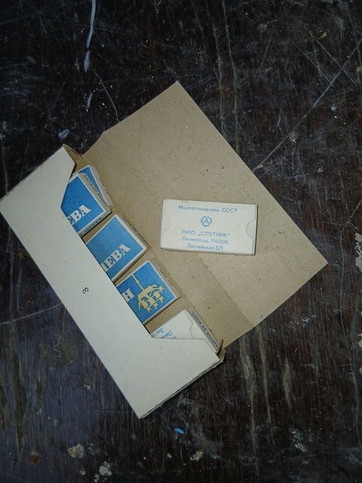 Лезвиянива ладас.