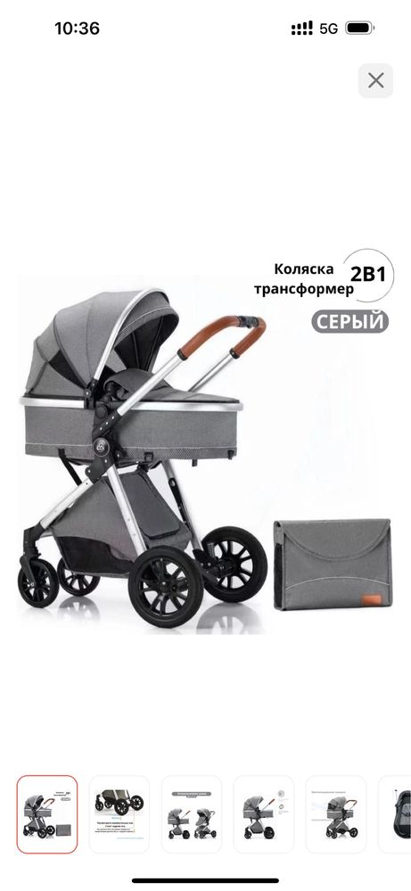 Продам коляску 30000