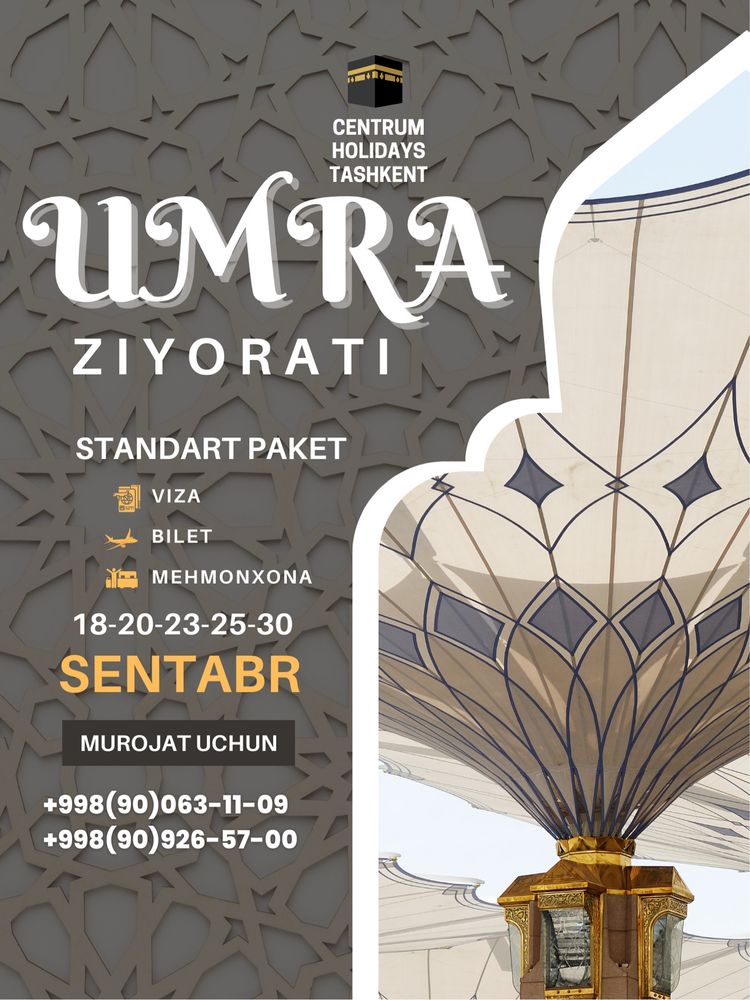 УМРА сафарига Сентабрь Октабрь