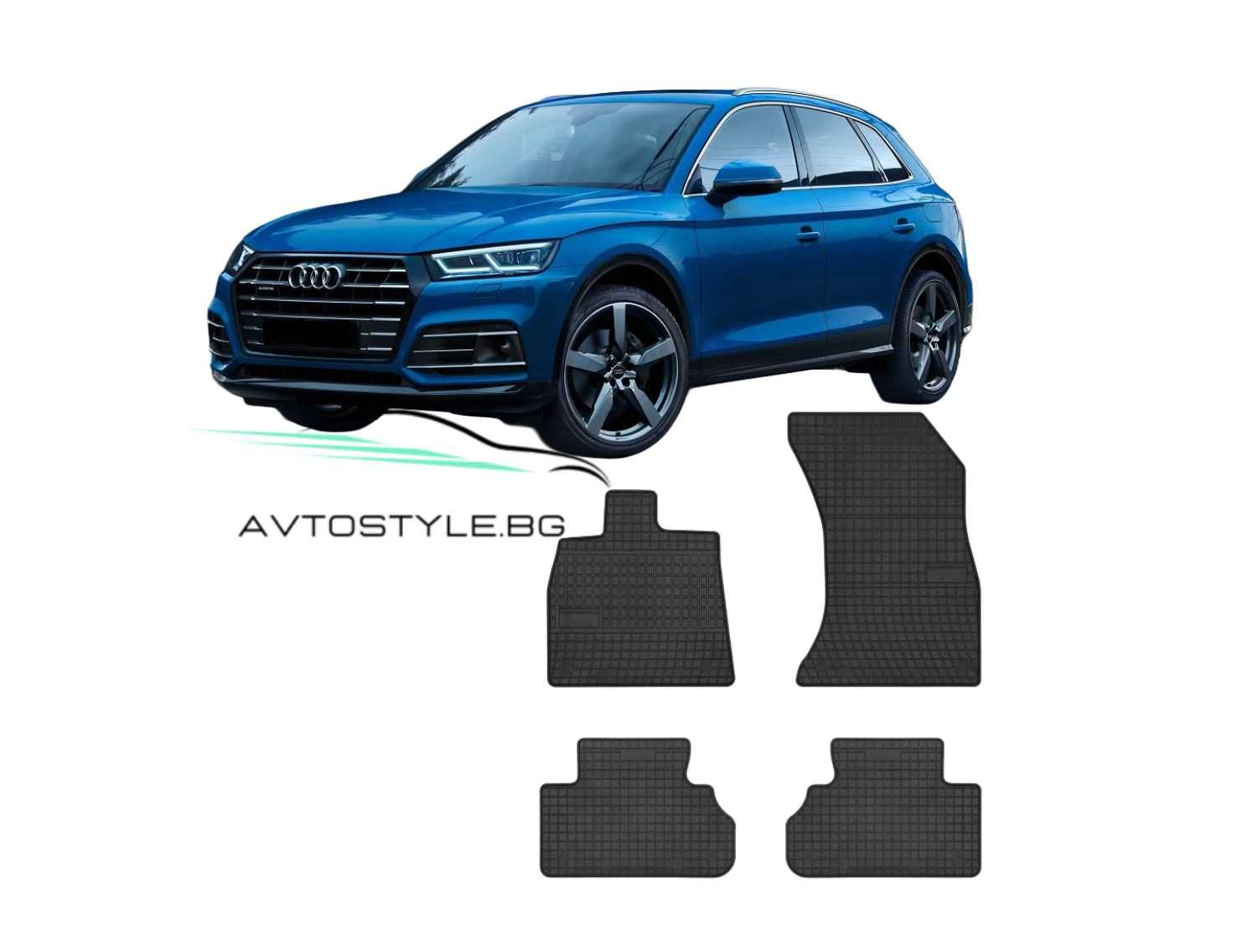 Гумени стелки зa Audi Q5 след 2016 г., Frogum
